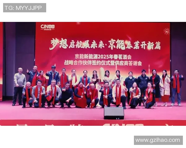 赞助模式创新与品牌合作深度解析：打造共赢生态与可持续发展新机遇